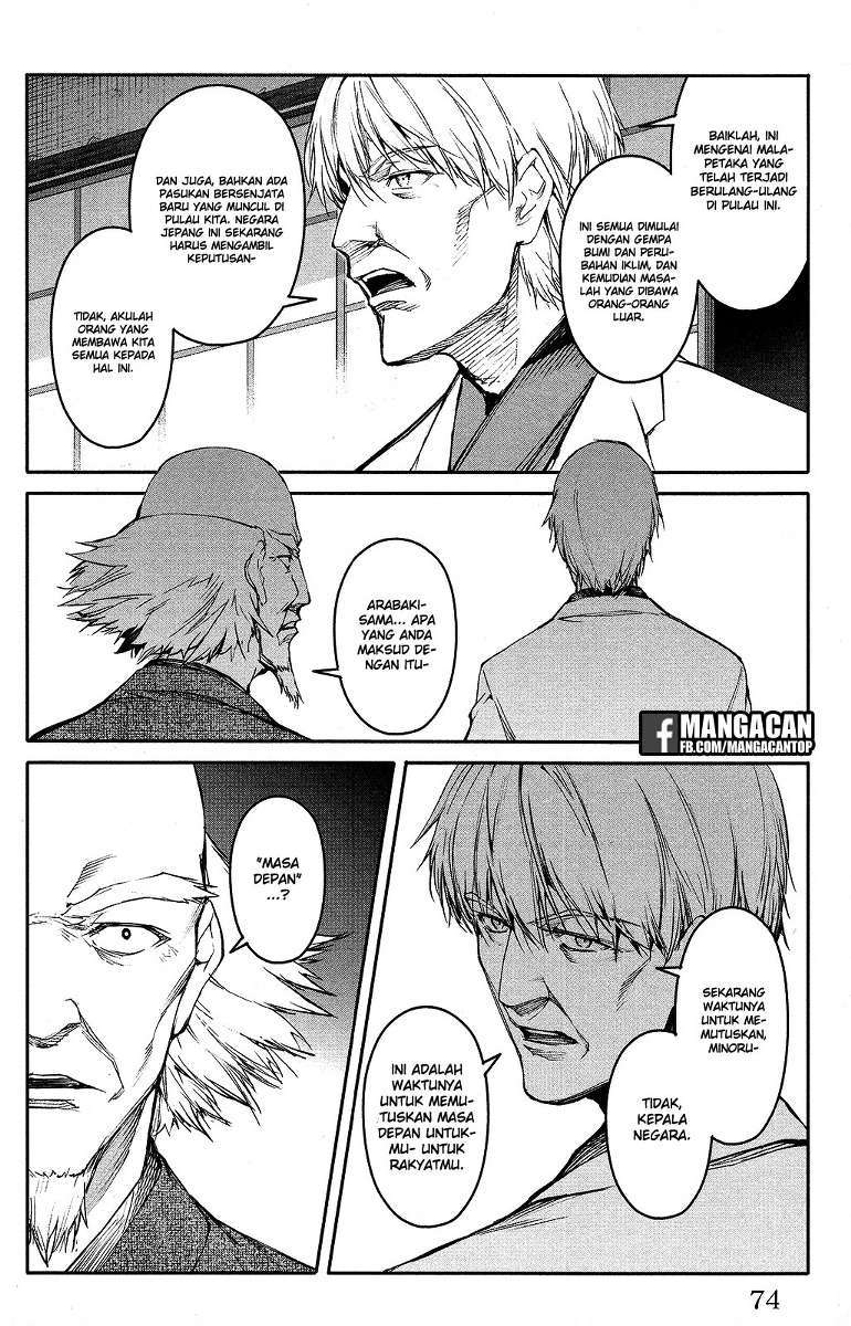 darwins-game - Chapter: 50