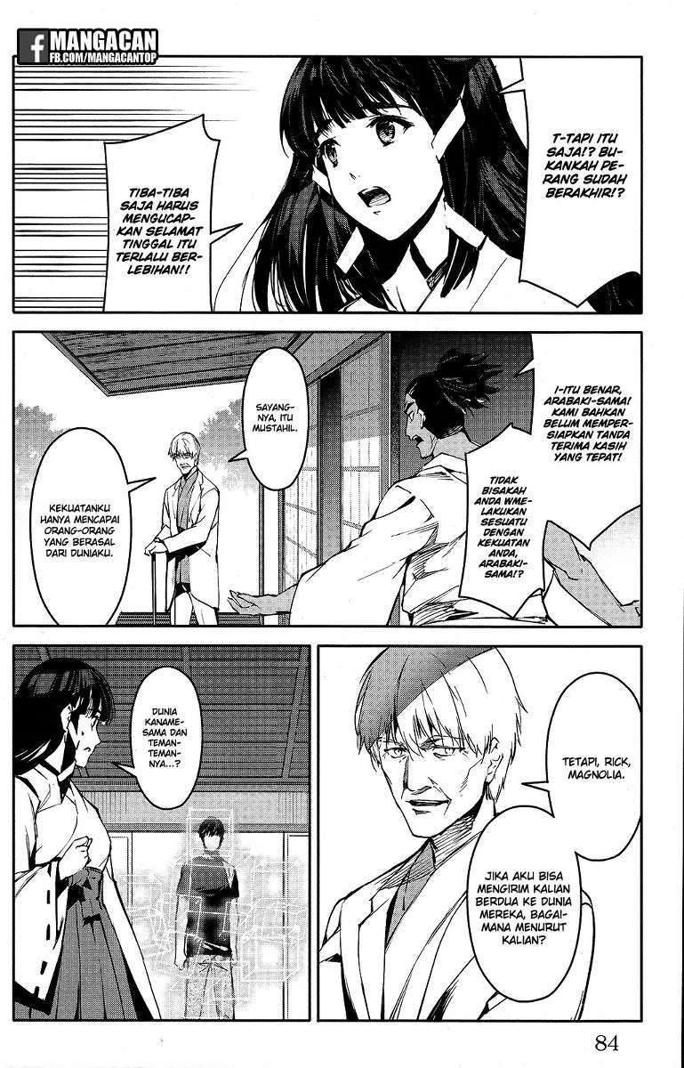 darwins-game - Chapter: 50