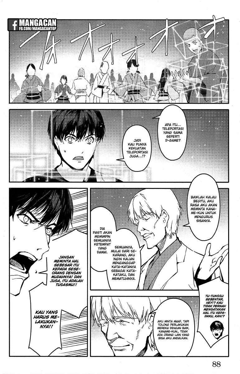 darwins-game - Chapter: 50