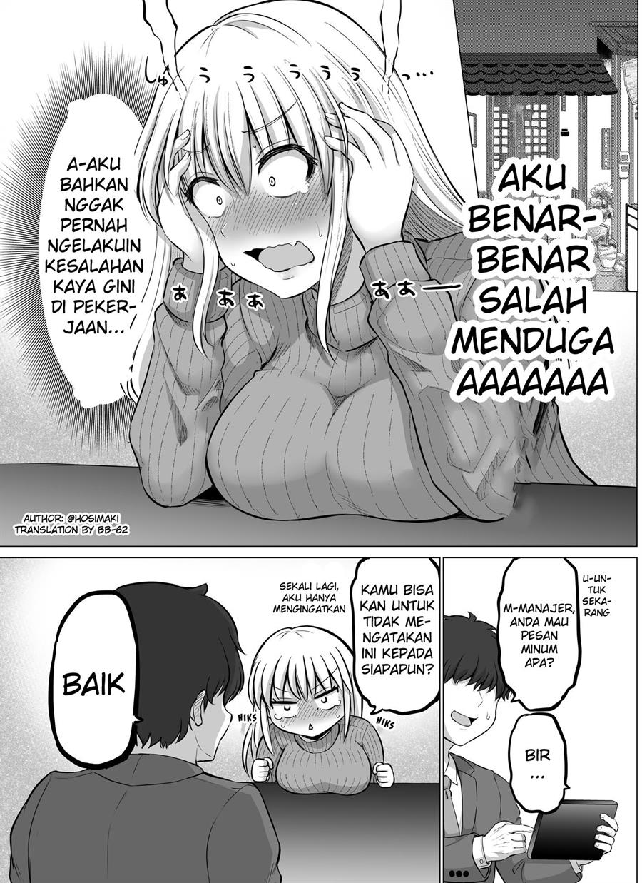 kore-kara-dandan-shiawase-ni-natte-iku-kowai-onna-joushi - Chapter: 8