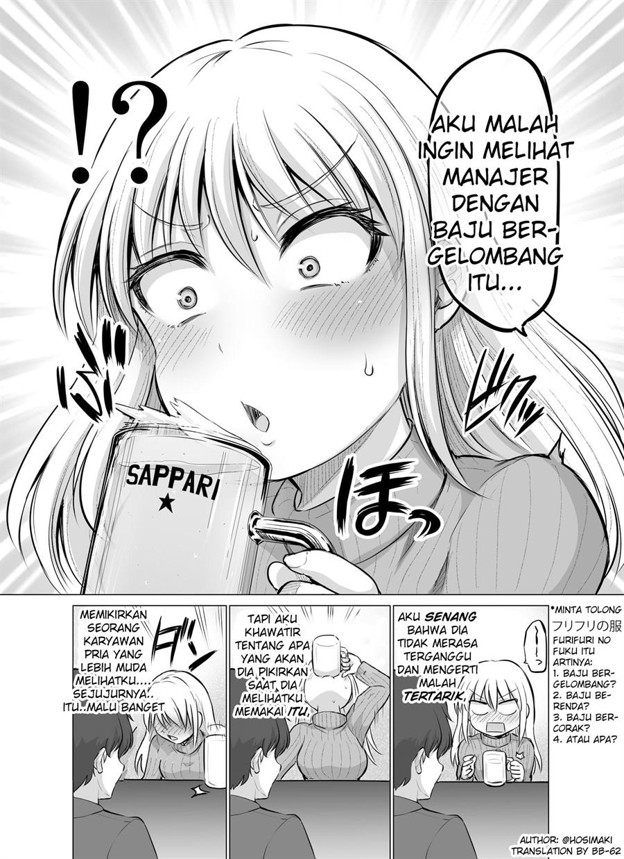 kore-kara-dandan-shiawase-ni-natte-iku-kowai-onna-joushi - Chapter: 8