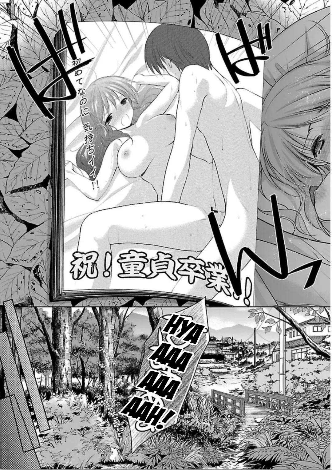 hoshihime-mura-no-naishobanashi - Chapter: 01