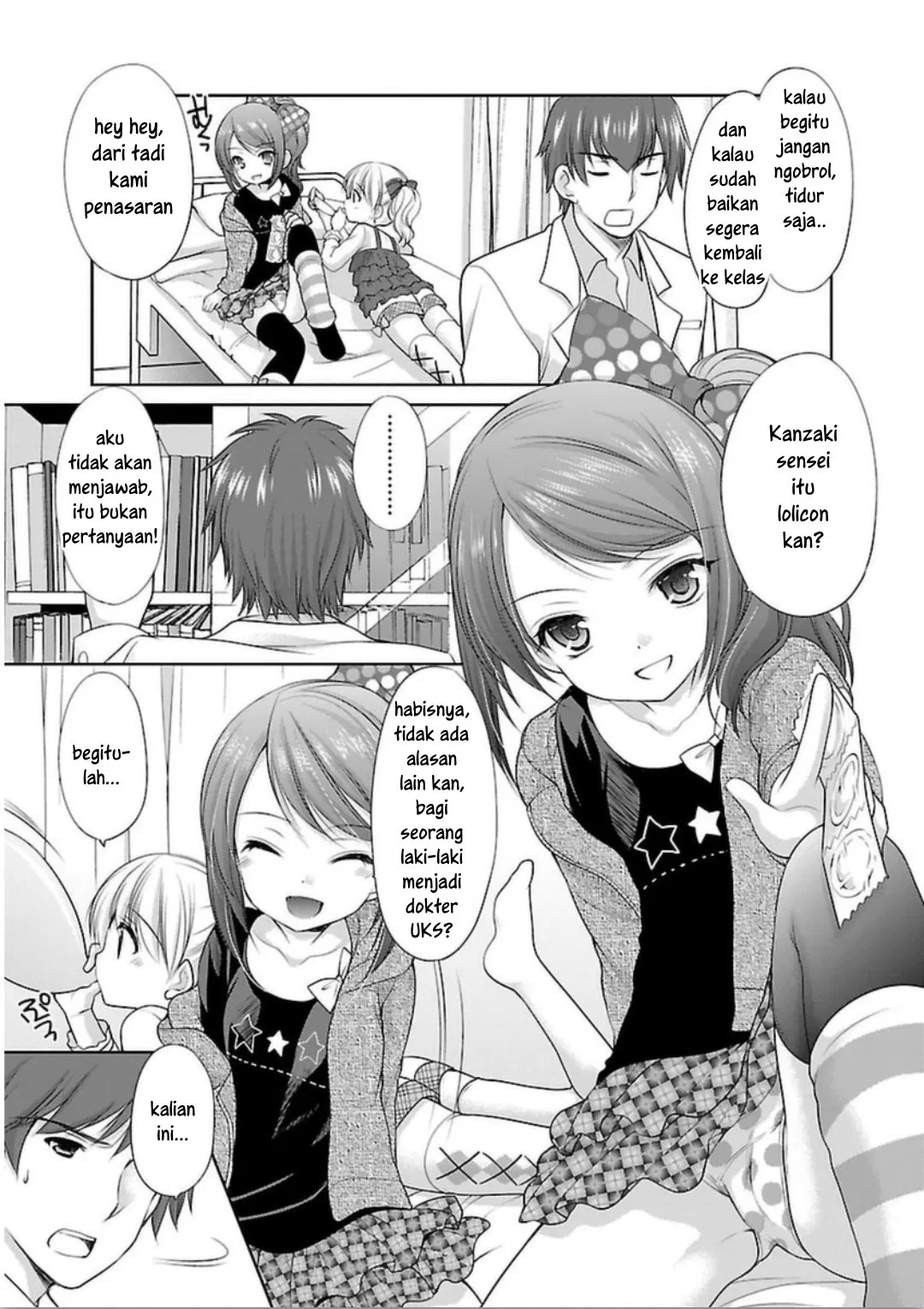 hoshihime-mura-no-naishobanashi - Chapter: 01