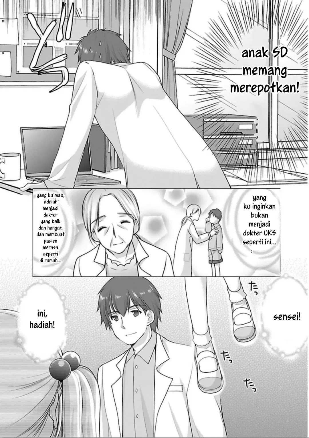 hoshihime-mura-no-naishobanashi - Chapter: 01