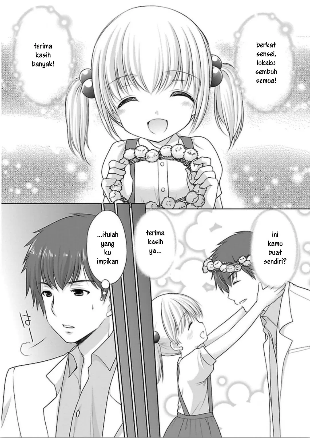 hoshihime-mura-no-naishobanashi - Chapter: 01