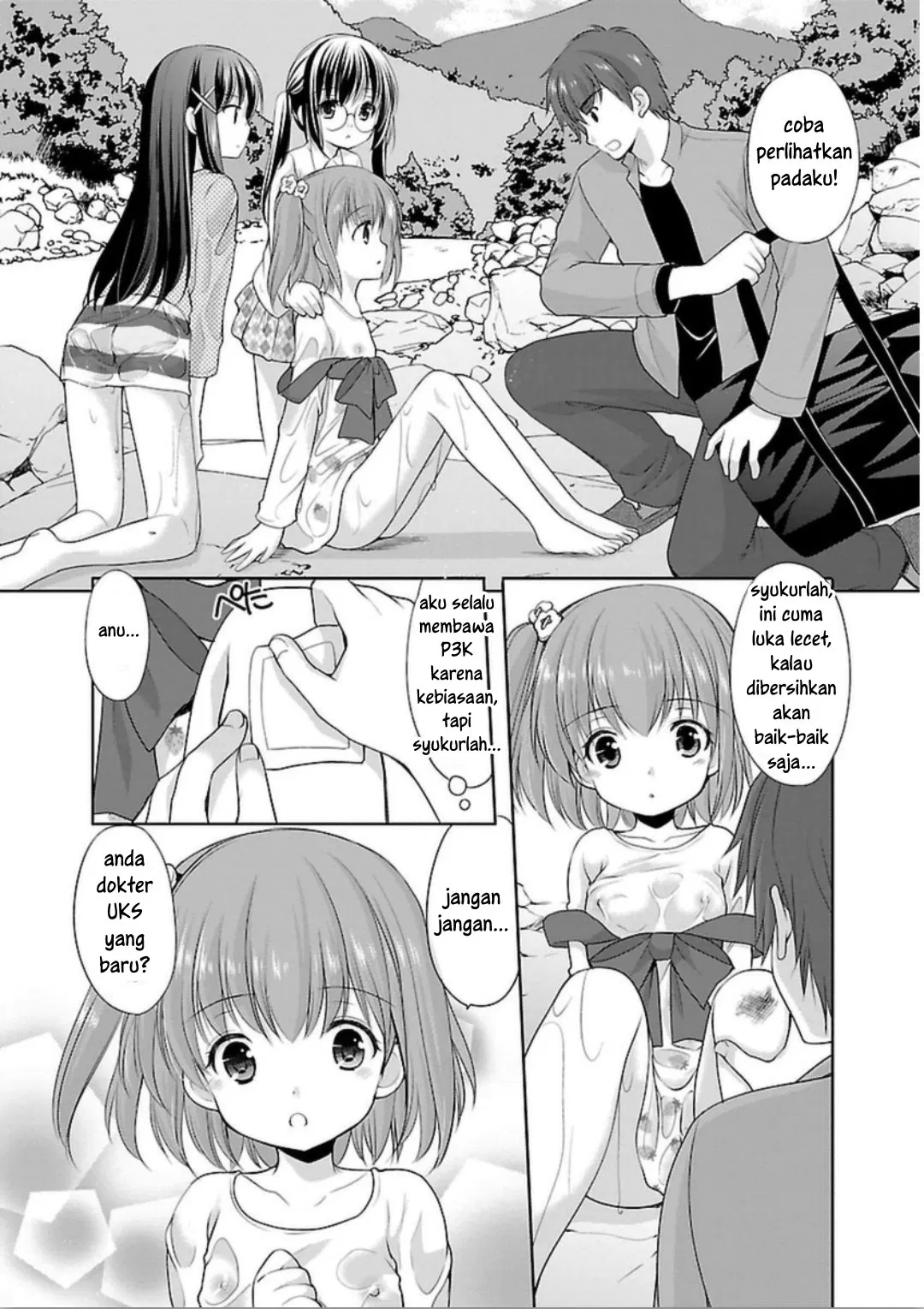 hoshihime-mura-no-naishobanashi - Chapter: 01