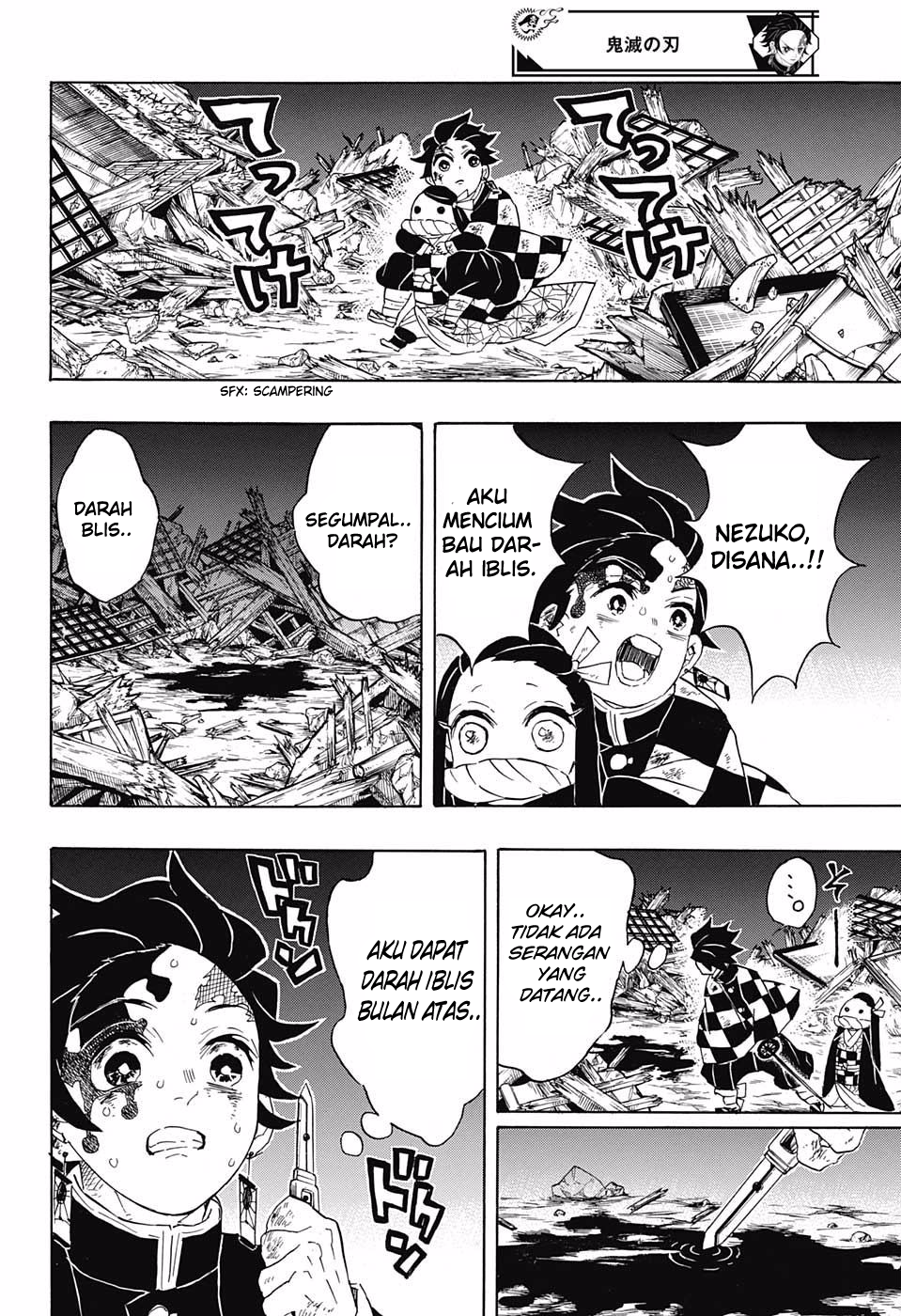 kimetsu-no-yaiba - Chapter: 95