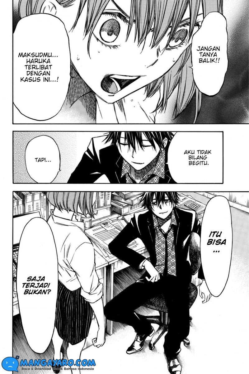 hone-ga-kusaru-made - Chapter: 33