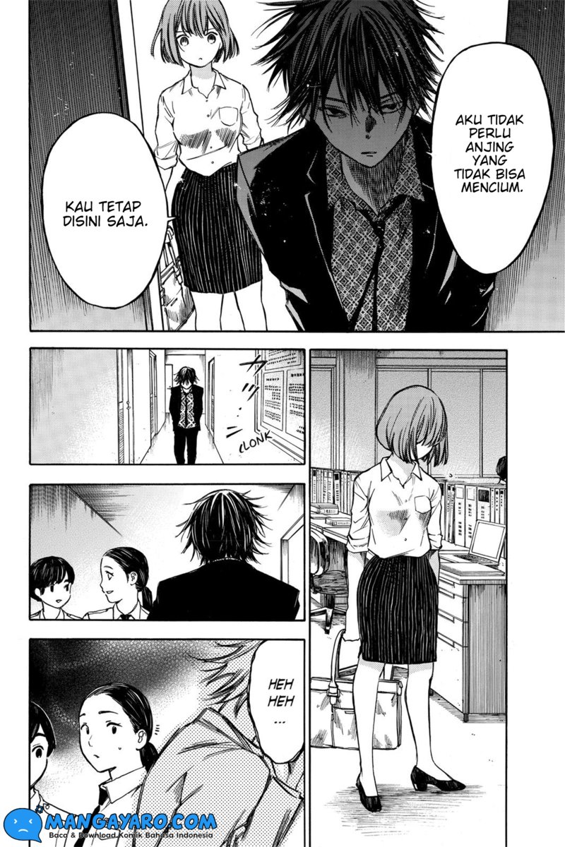 hone-ga-kusaru-made - Chapter: 33