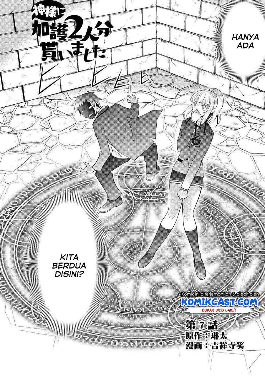 kamisama-ni-kago-2-nin-bun-moraimashita - Chapter: 7