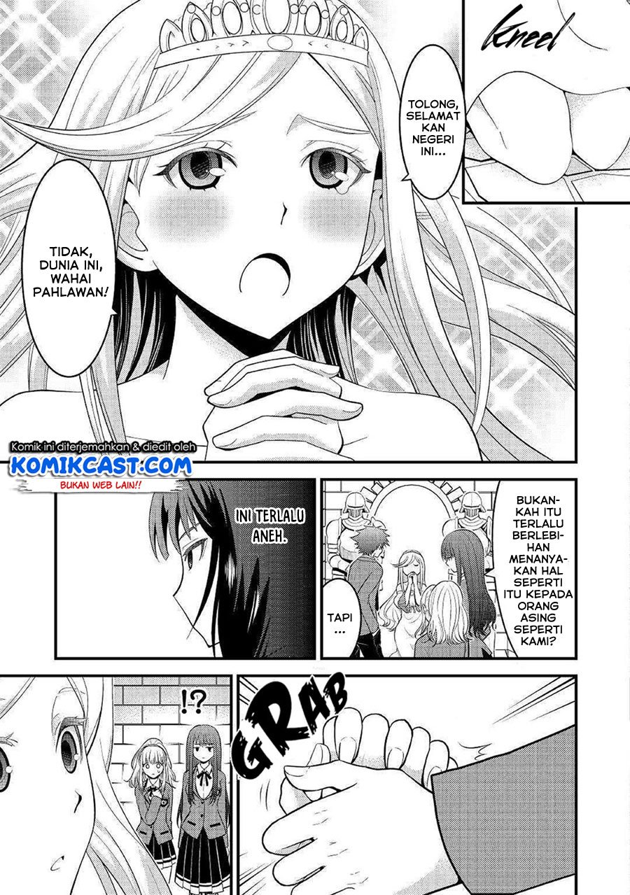 kamisama-ni-kago-2-nin-bun-moraimashita - Chapter: 7