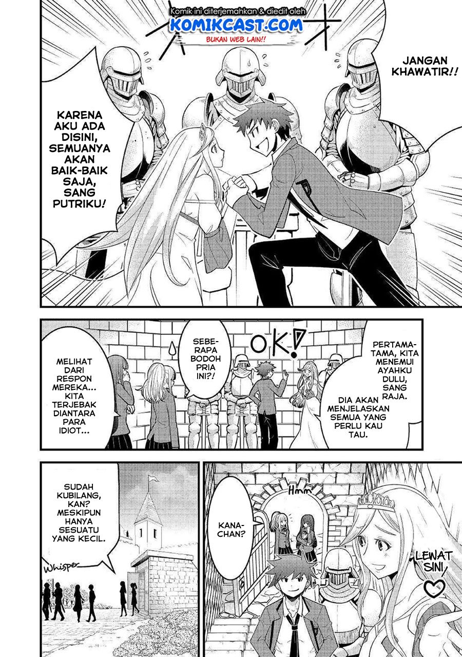 kamisama-ni-kago-2-nin-bun-moraimashita - Chapter: 7