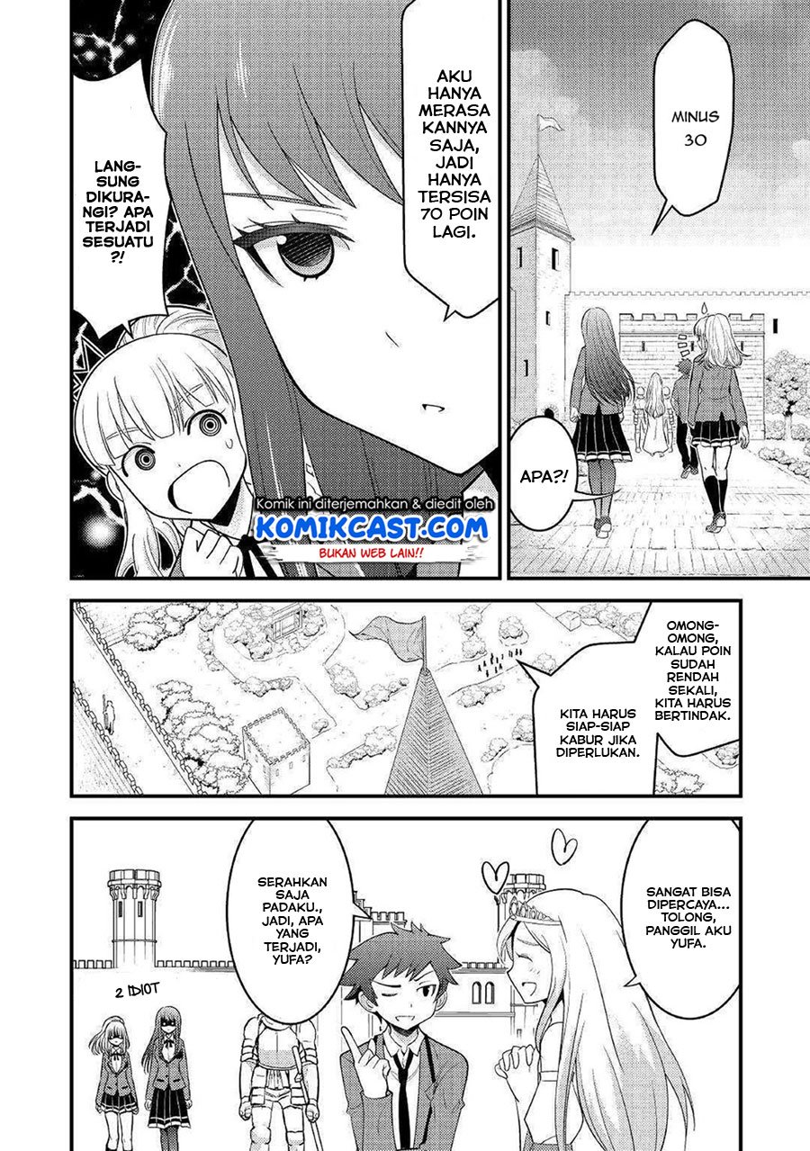 kamisama-ni-kago-2-nin-bun-moraimashita - Chapter: 7