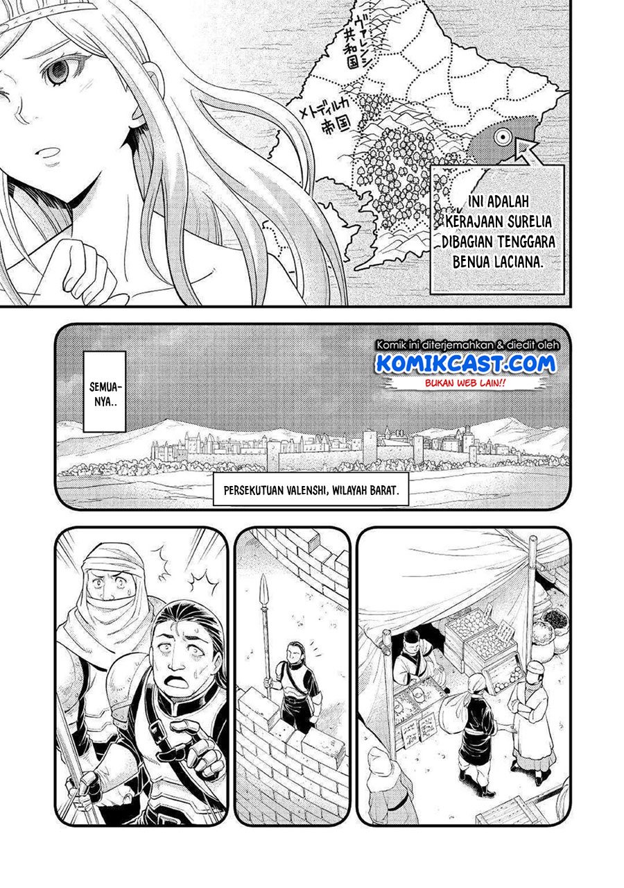 kamisama-ni-kago-2-nin-bun-moraimashita - Chapter: 7