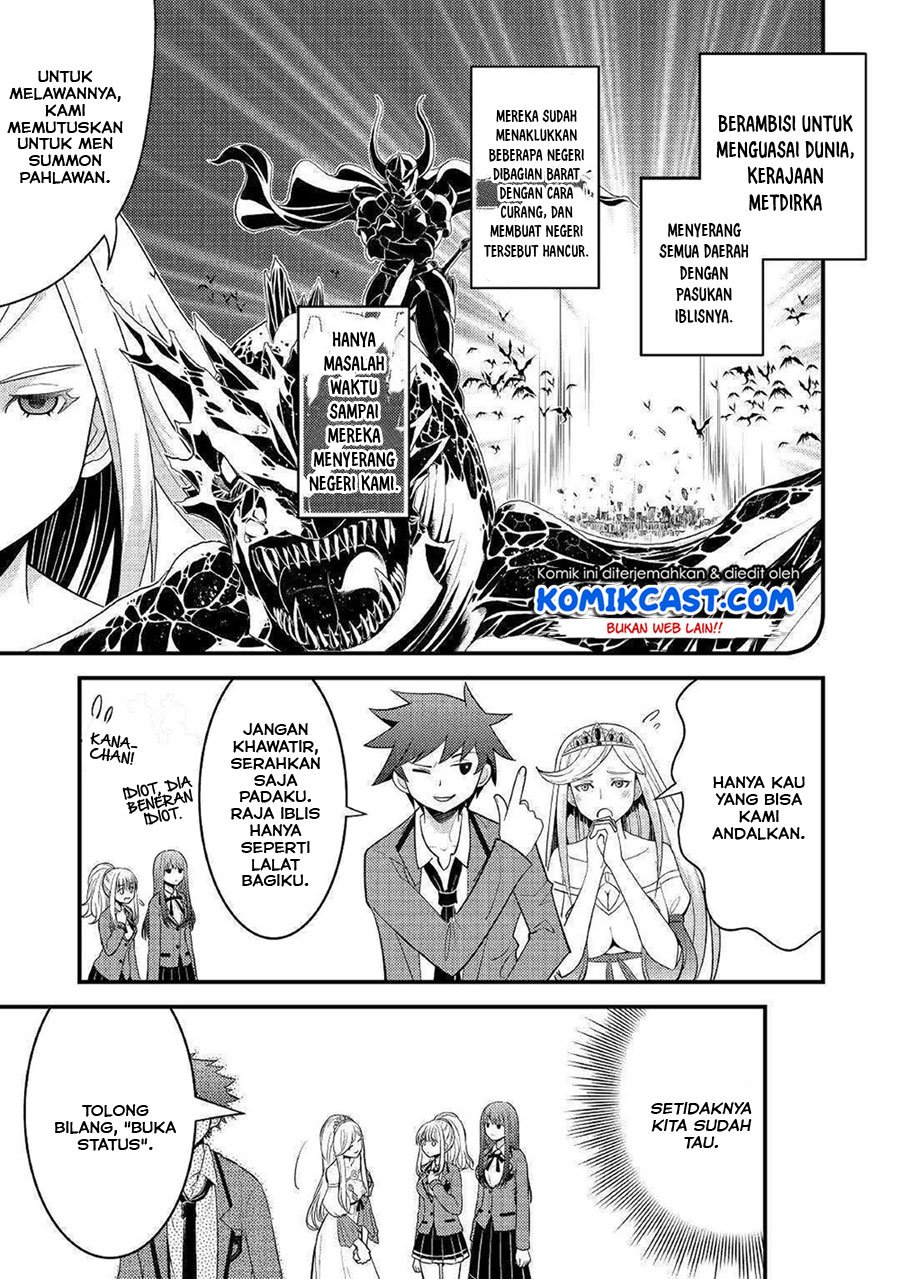 kamisama-ni-kago-2-nin-bun-moraimashita - Chapter: 7