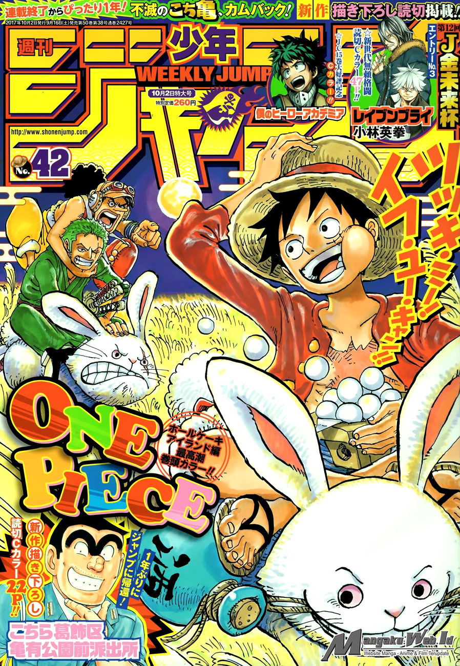 one-piece-id - Chapter: 878