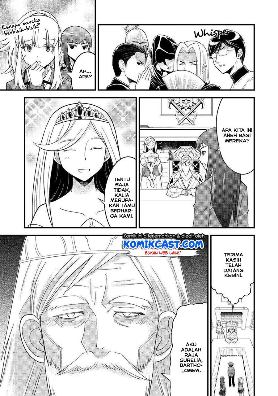 kamisama-ni-kago-2-nin-bun-moraimashita - Chapter: 7