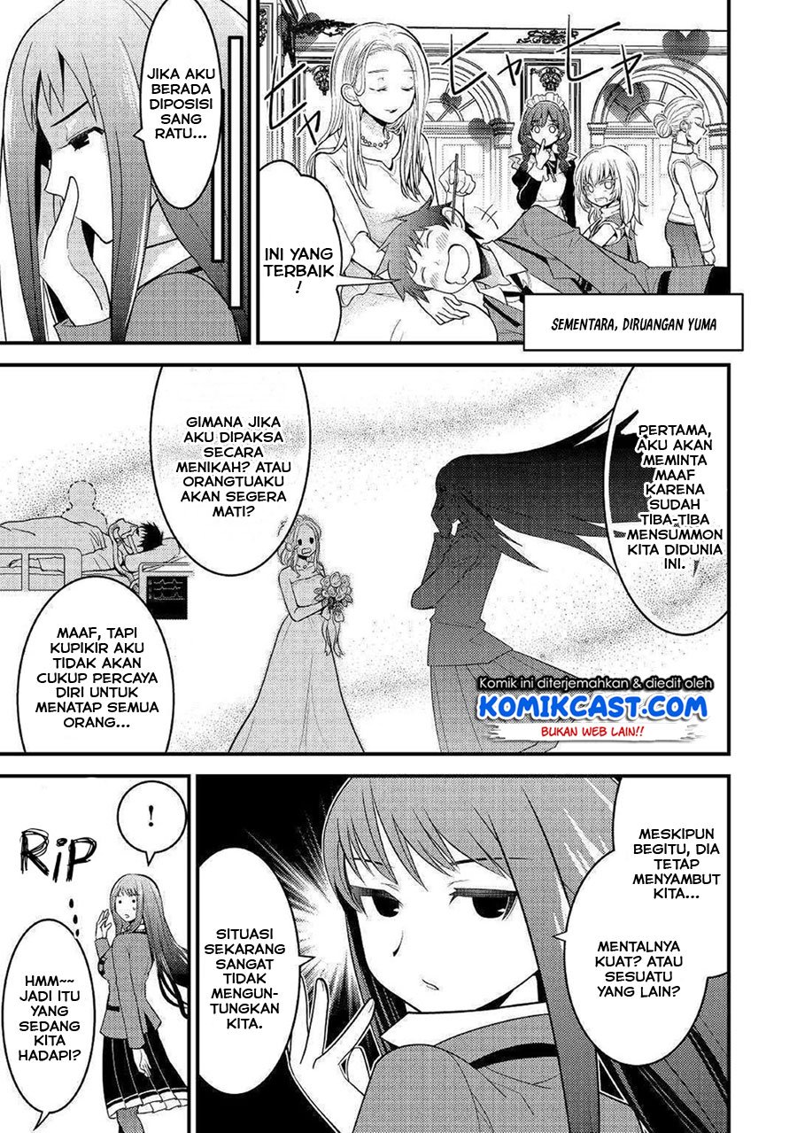 kamisama-ni-kago-2-nin-bun-moraimashita - Chapter: 7