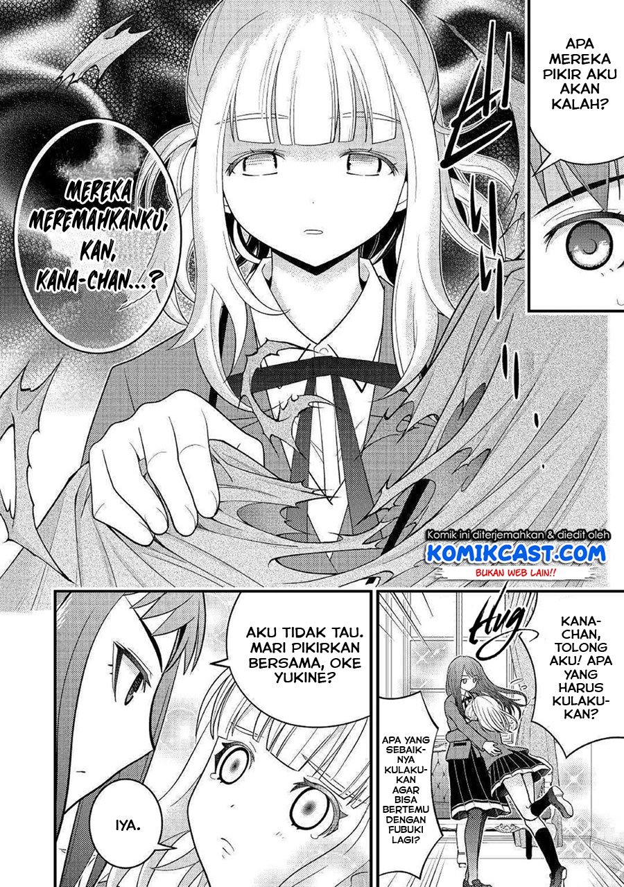 kamisama-ni-kago-2-nin-bun-moraimashita - Chapter: 7