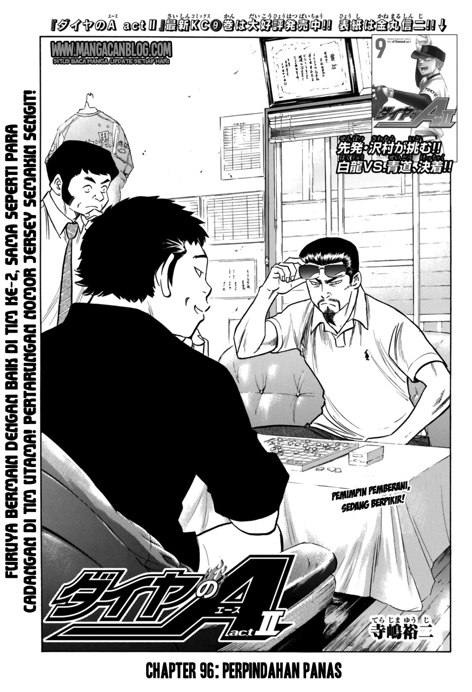 diamond-no-ace-act-2 - Chapter: 96