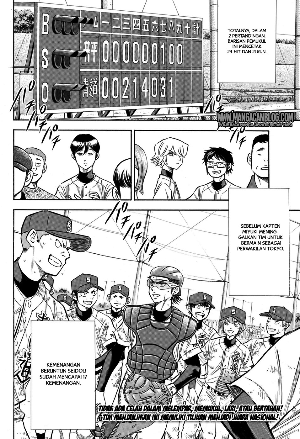 diamond-no-ace-act-2 - Chapter: 96