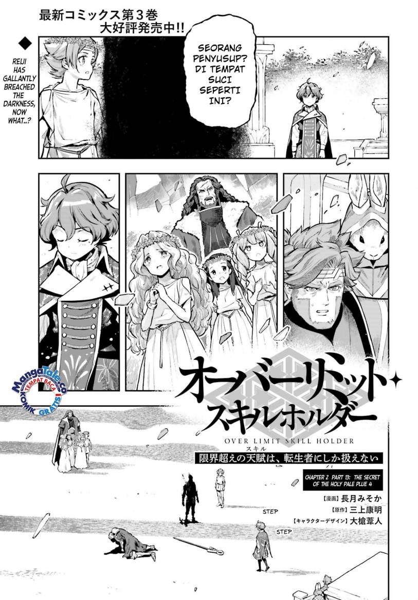 genkai-koe-no-tenpu-wa-tensei-sha-ni-shika-atsukaenai-overlimit-skill-holders - Chapter: 28