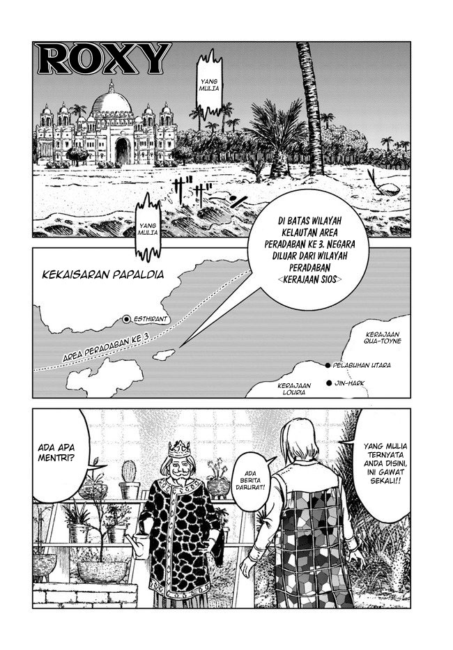 nihonkoku-shoukan - Chapter: 17
