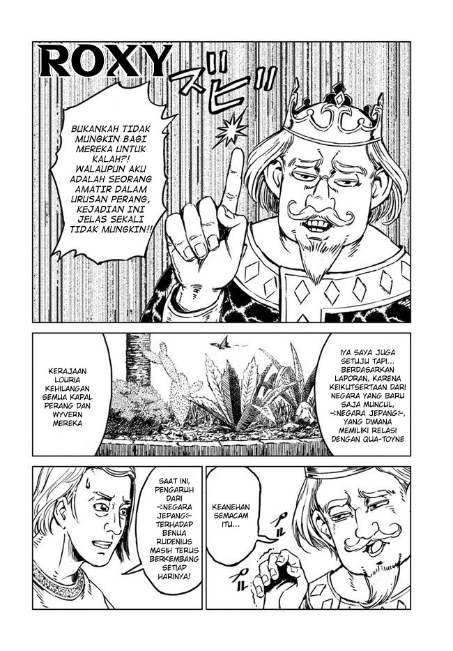 nihonkoku-shoukan - Chapter: 17
