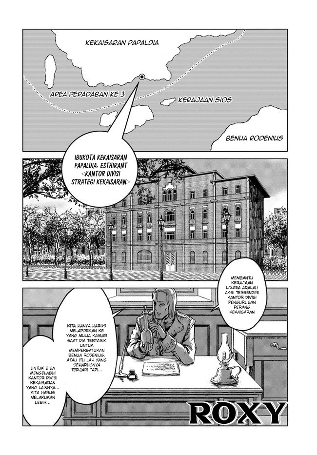 nihonkoku-shoukan - Chapter: 17