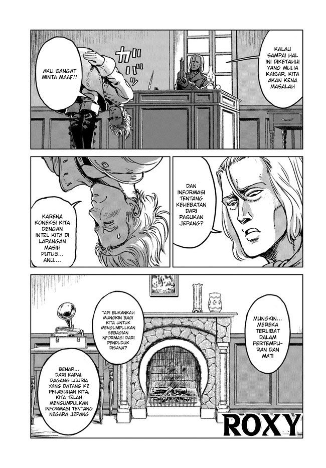 nihonkoku-shoukan - Chapter: 17