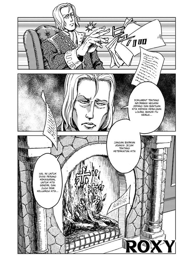 nihonkoku-shoukan - Chapter: 17