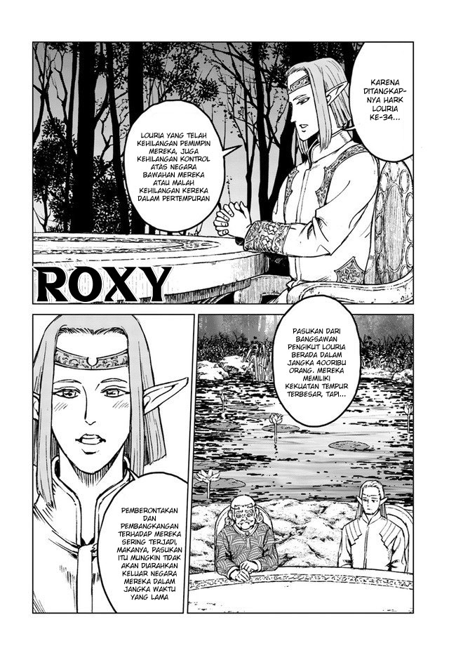 nihonkoku-shoukan - Chapter: 17