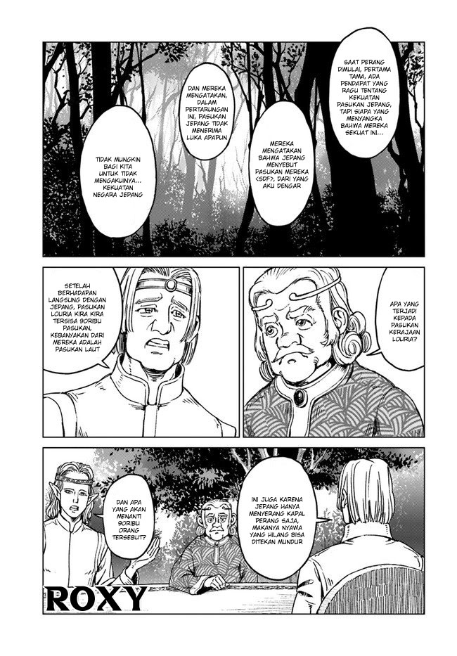 nihonkoku-shoukan - Chapter: 17