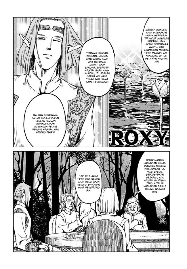 nihonkoku-shoukan - Chapter: 17