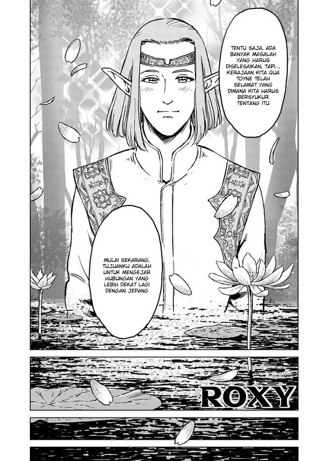 nihonkoku-shoukan - Chapter: 17