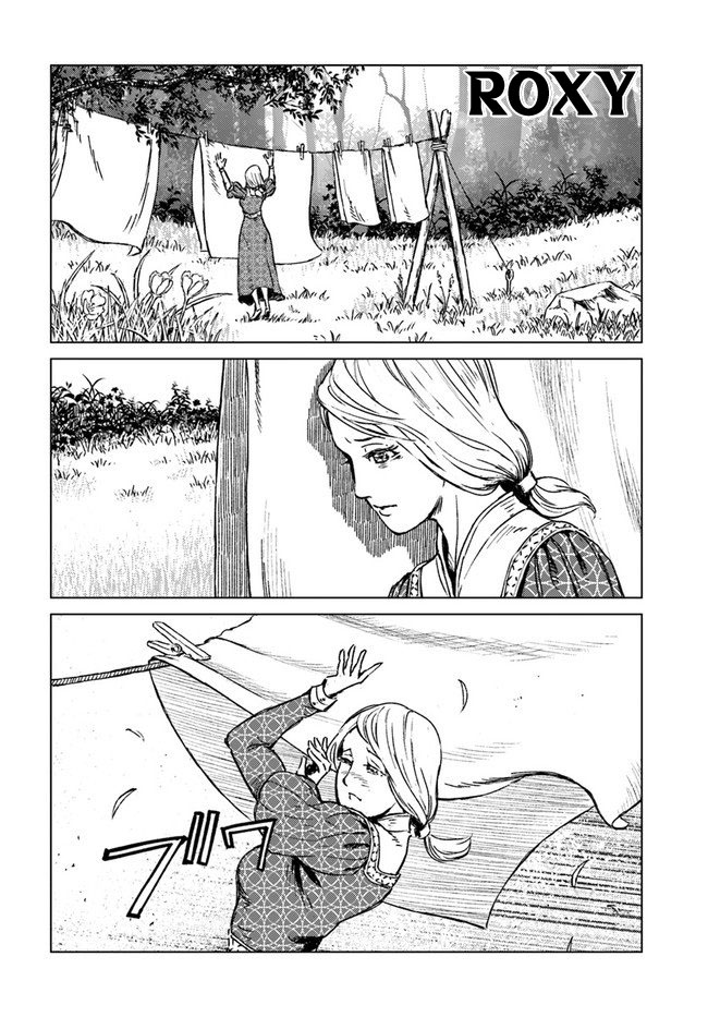 nihonkoku-shoukan - Chapter: 17