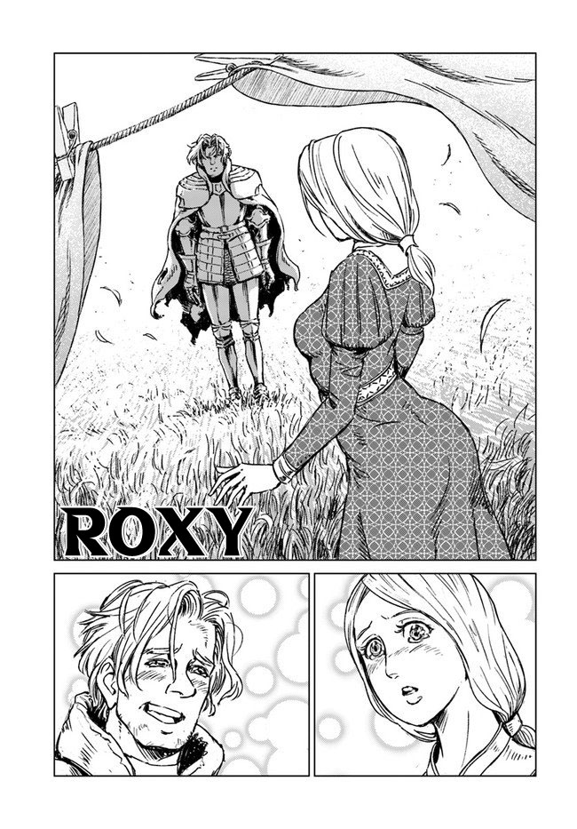 nihonkoku-shoukan - Chapter: 17