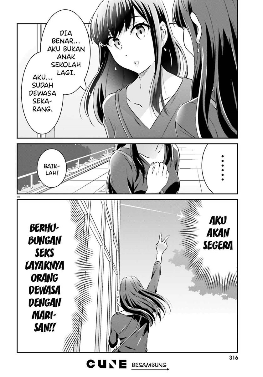 akarui-kioku-soushitsu - Chapter: 50