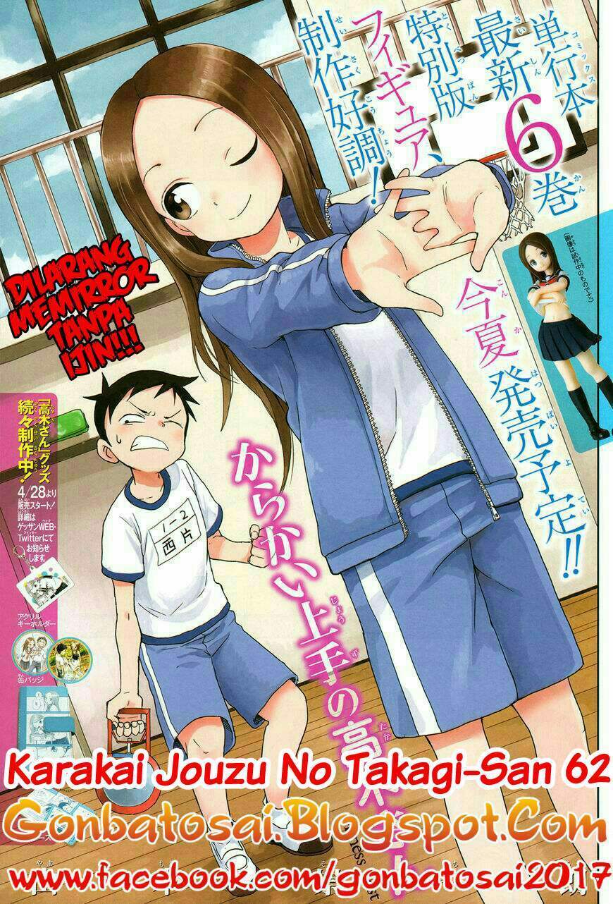 karakai-jouzu-no-takagi-san - Chapter: 62