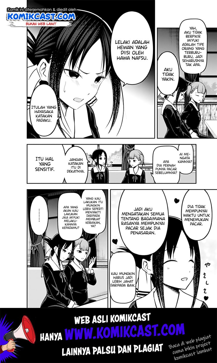 kaguya-sama-wa-kokurasetai-tensai-tachi-no-renai-zunousen - Chapter: 169