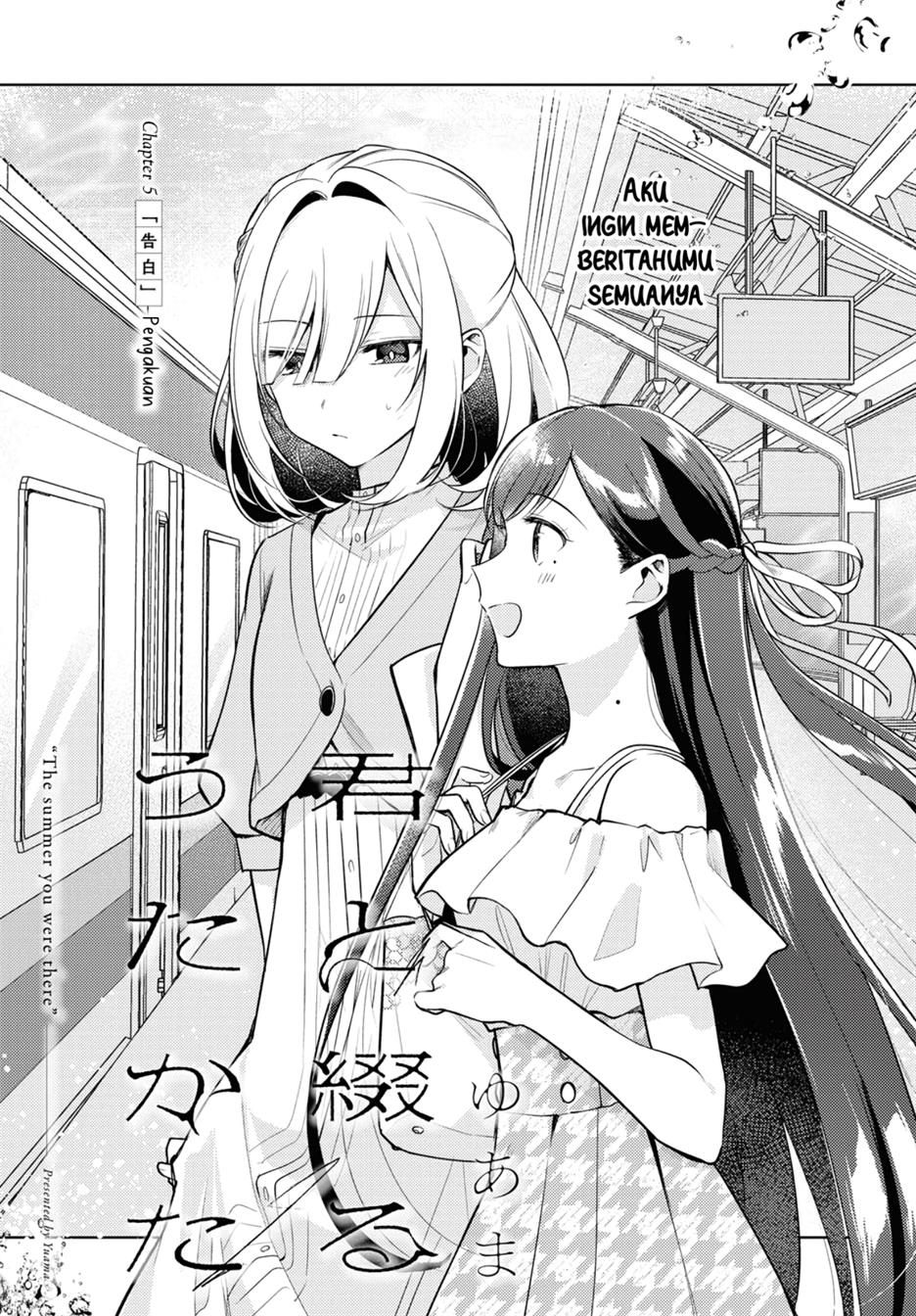 kimi-to-tsuzuru-utakata - Chapter: 5