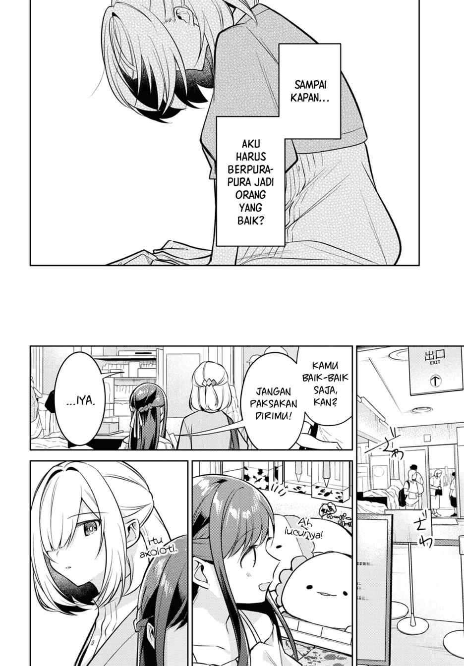 kimi-to-tsuzuru-utakata - Chapter: 5