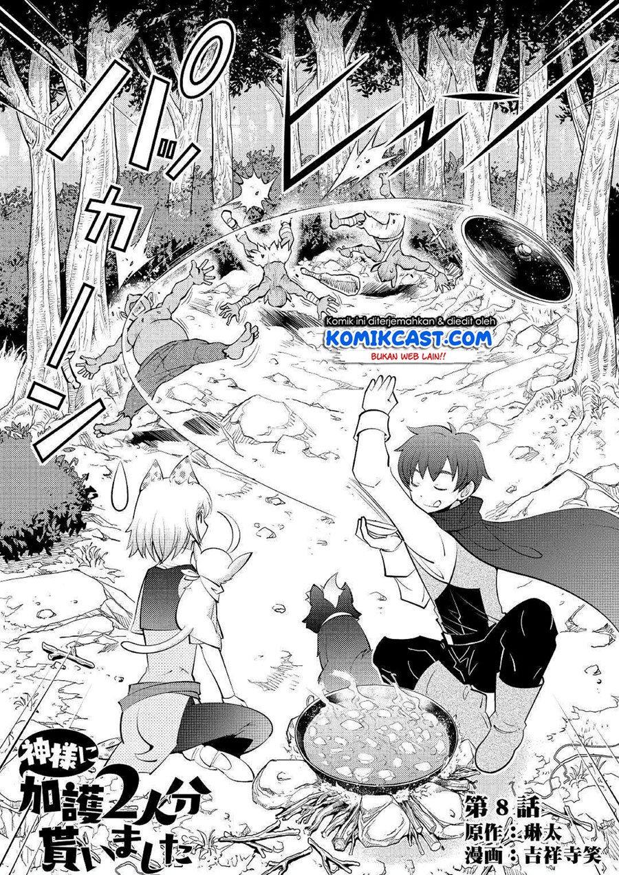 kamisama-ni-kago-2-nin-bun-moraimashita - Chapter: 8