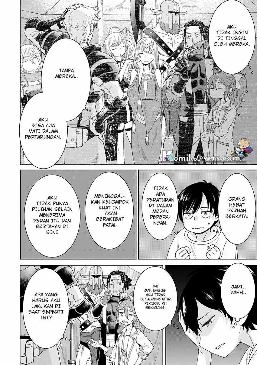 youheidan-no-ryouiban - Chapter: 1.2