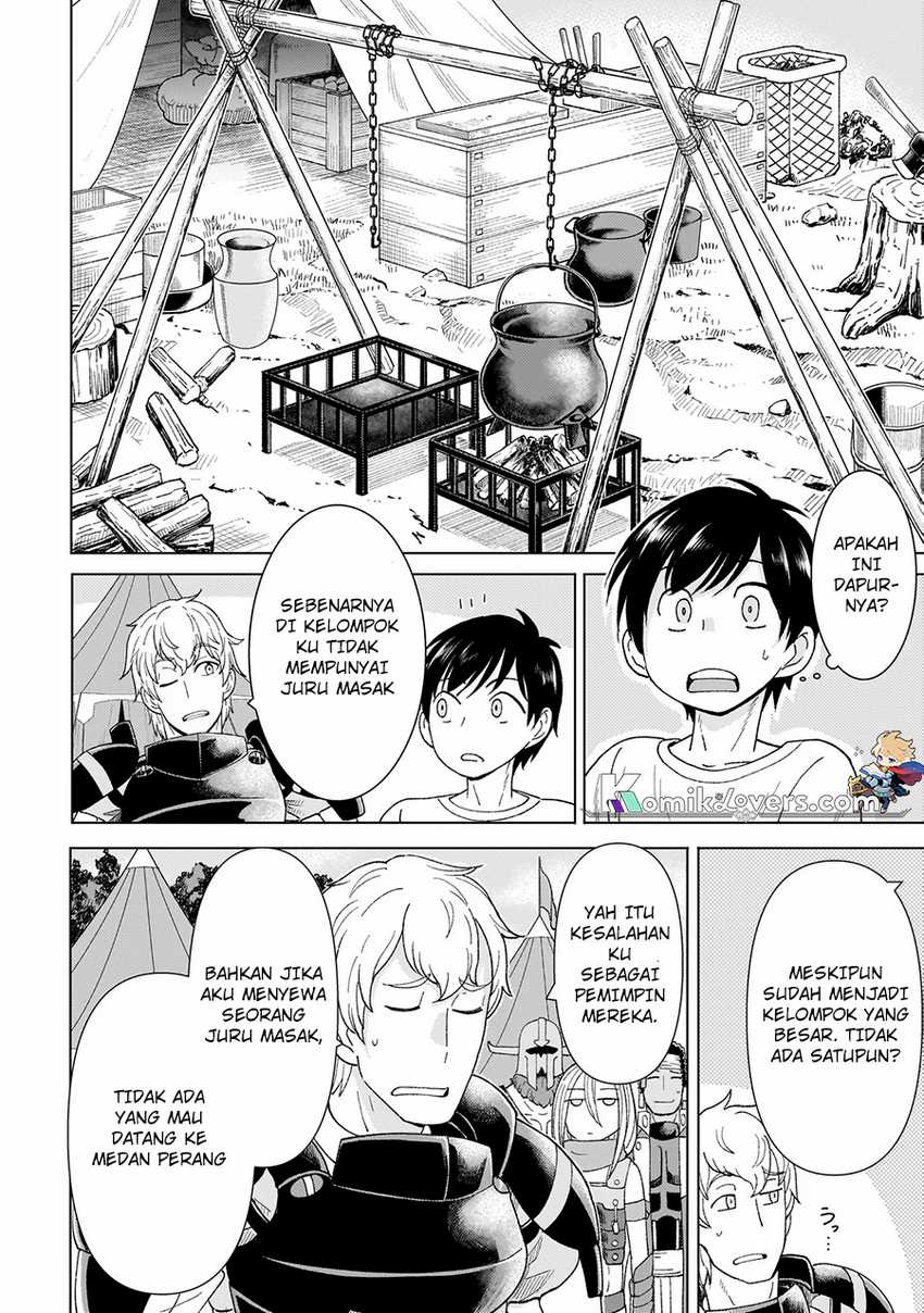 youheidan-no-ryouiban - Chapter: 1.2