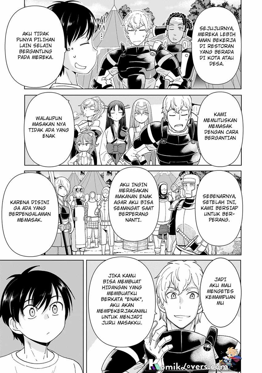 youheidan-no-ryouiban - Chapter: 1.2