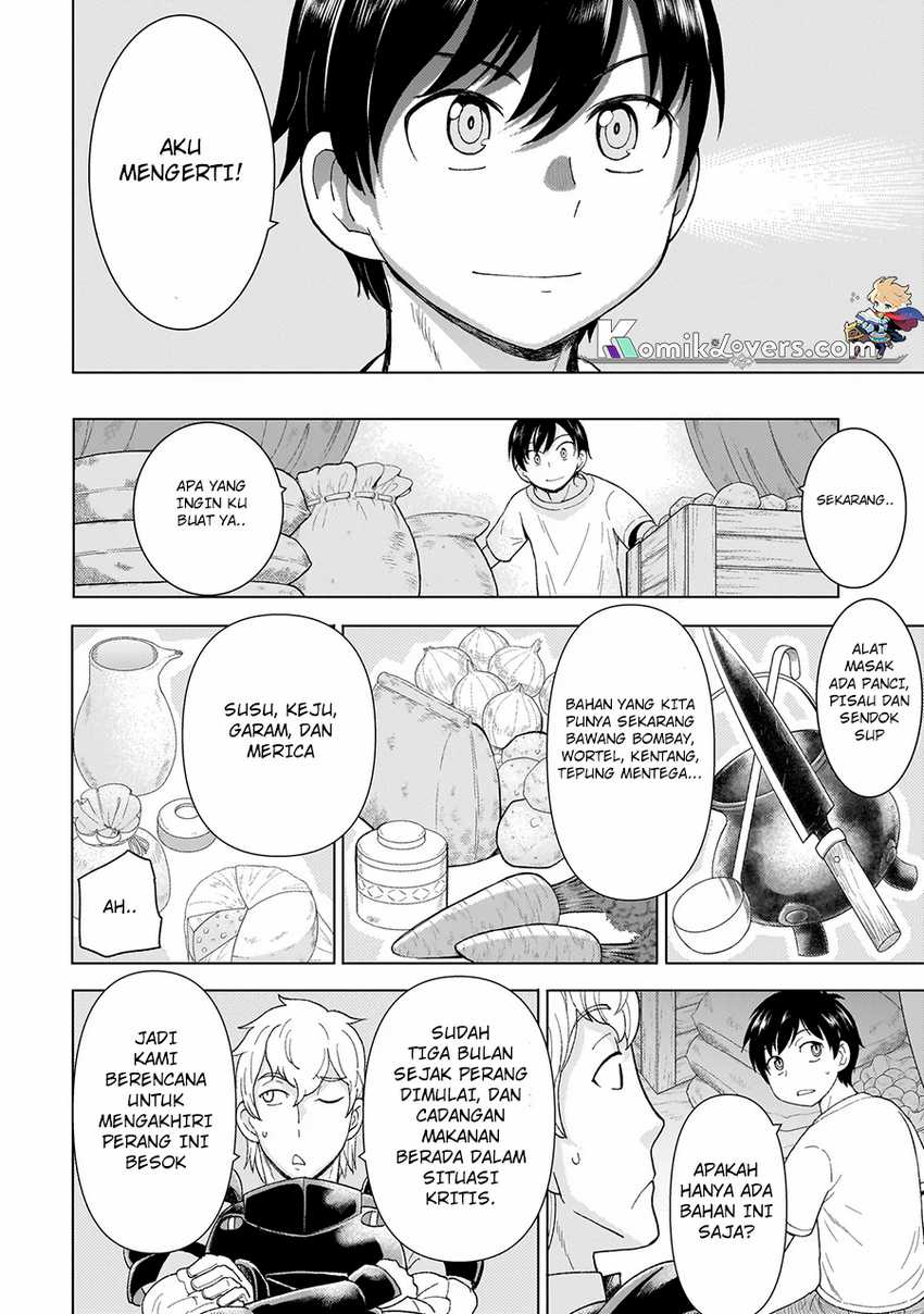 youheidan-no-ryouiban - Chapter: 1.2