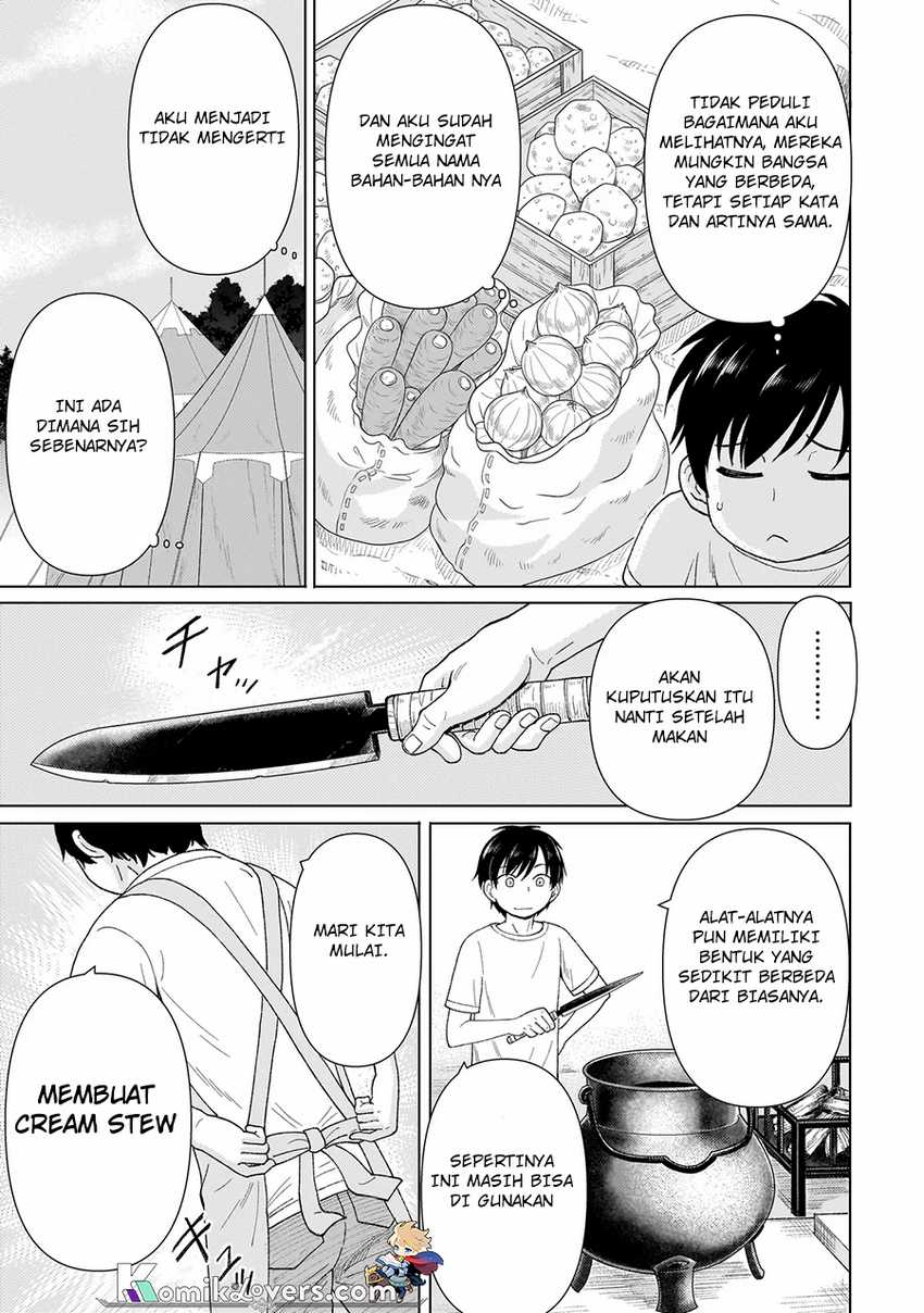 youheidan-no-ryouiban - Chapter: 1.2