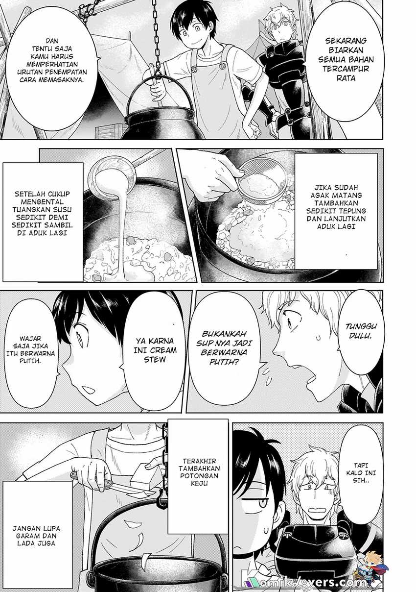 youheidan-no-ryouiban - Chapter: 1.2