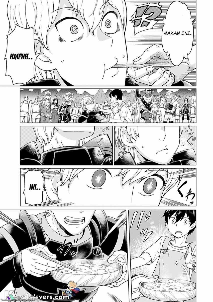 youheidan-no-ryouiban - Chapter: 1.2